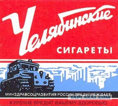 Загадка для курящих