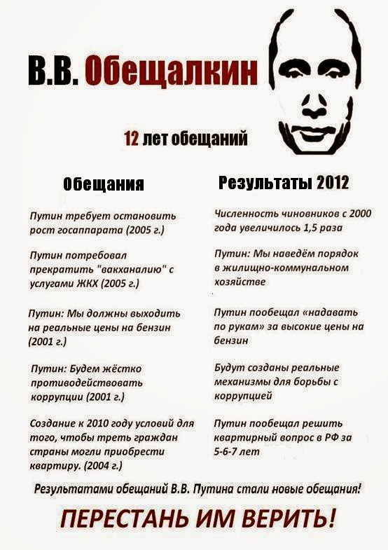 Губернатор Чукотки рассказал Путину о получающих 180 тыс. руб. врачах