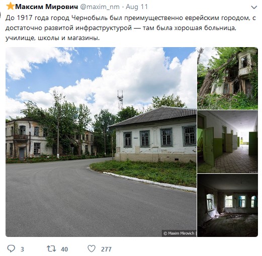 Немного малоизвестных фактов о Чернобыле от человека, который ездил туда четыре раза