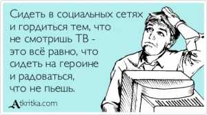 Россиянам дали две недели на покупку приставок для просмотра ТВ