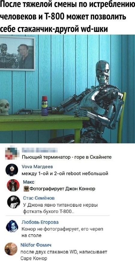 Нестандартный юмор