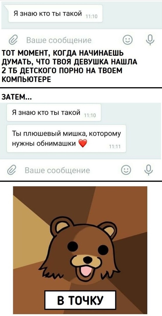Слегка аморальный и лютый юмор. Только для ценителей