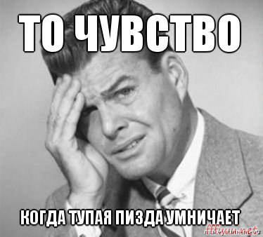 Шкура из Тамбова насмехается над учителями и их зарплатой
