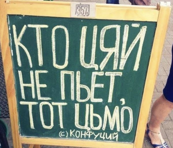 Картинки с надписями,истории и анекдоты