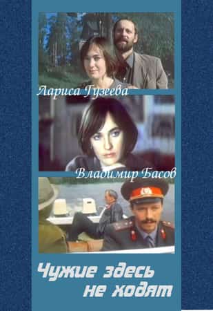 Ларисе Гузеевой – 60: Чего зрители не знают о знаменитой актрисе и телеведущей