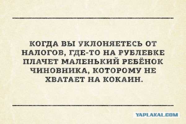 Россияне перестали платить налоги из-за низких доходов