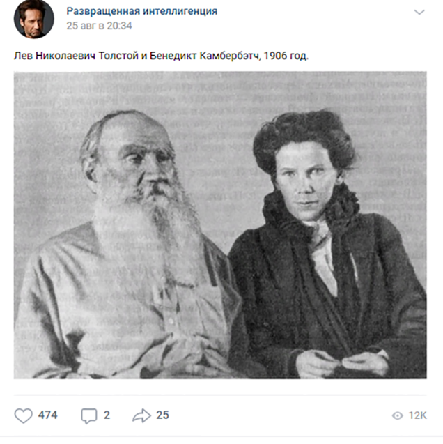 Подонковщина