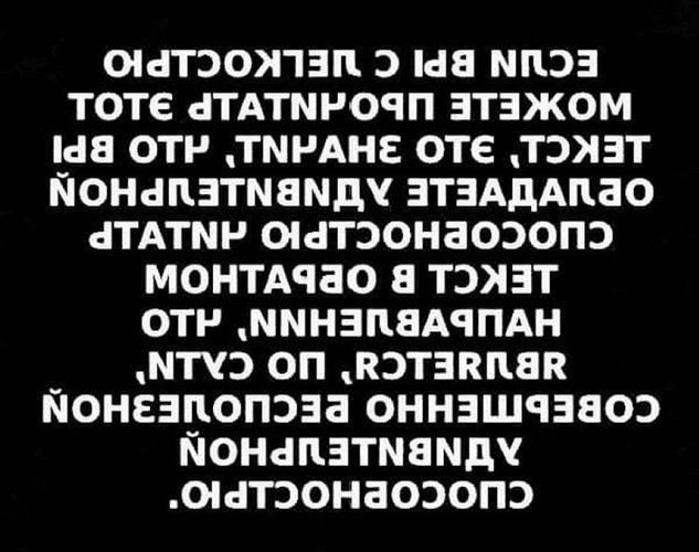Нестандартный юмор