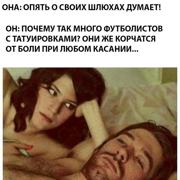 Картинки с претензией на юмор. Старые - 3