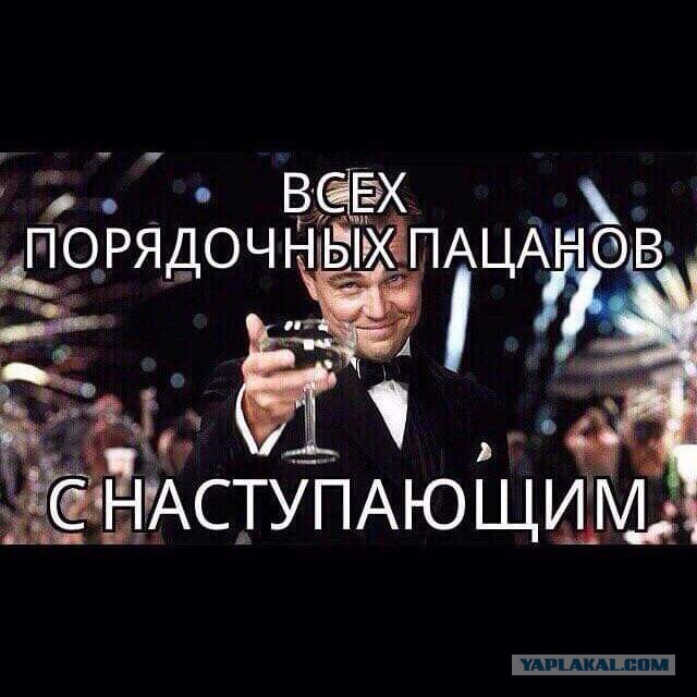Дорогие ЯПовцы, неЯПОвцы, сочувствующие и просто читающие мимоходом - с наступающим 2020-м годом!