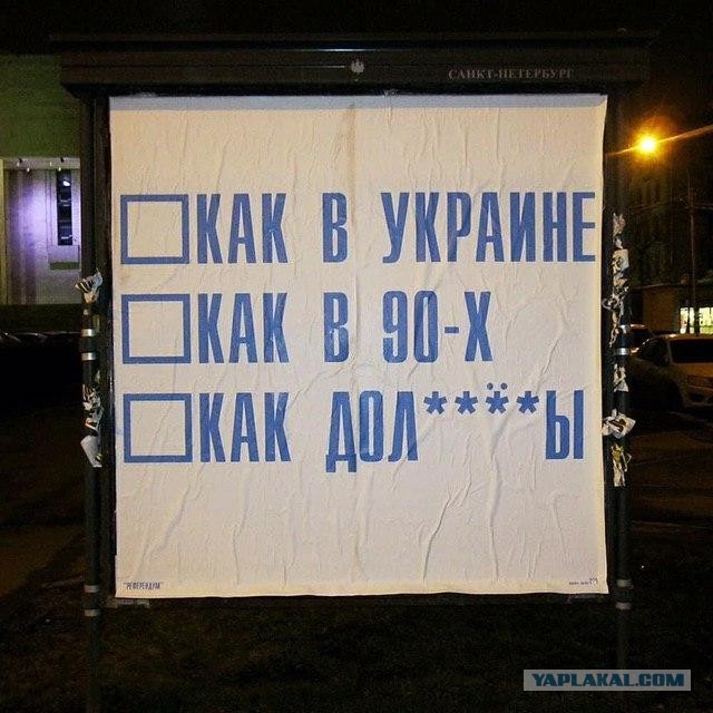 14,8 миллиардов рублей на голосование по изменению Конституции