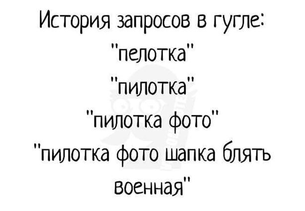 Девушки с большими выдающимися качествами!