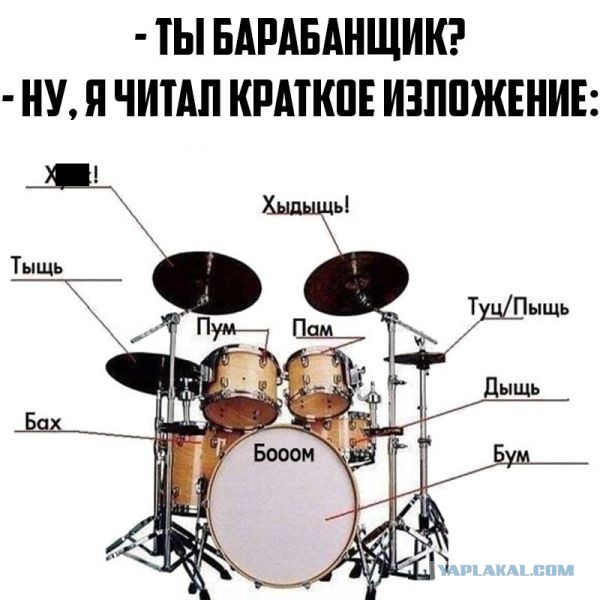Карантинное мочилово