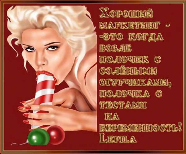 Очень пошлые картинки про это.18+