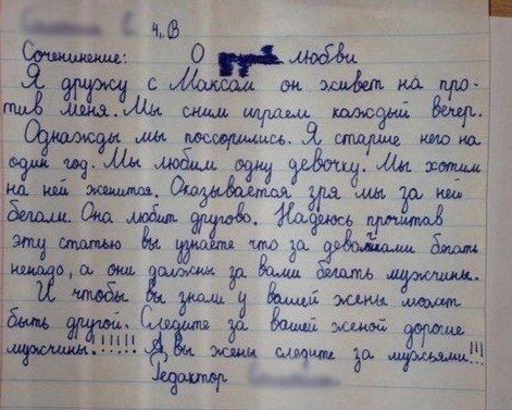 Так себе картинки 01.07.20