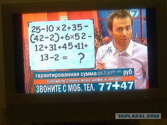 Цифры и числа