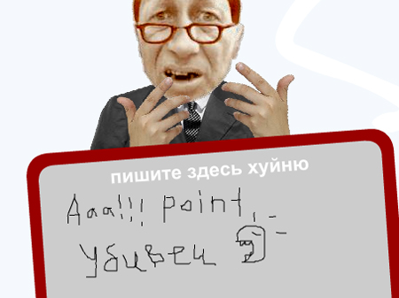 Не в "фокусе"