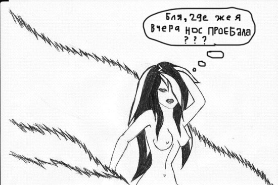 Эротический рисунок