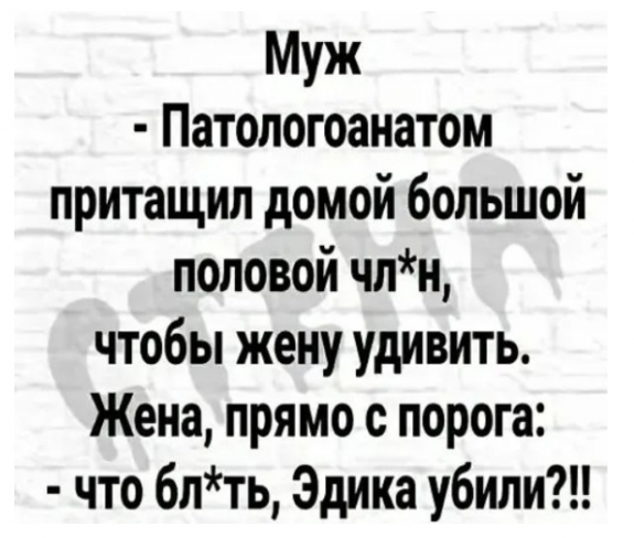 Юмор в картинках 2.11.20
