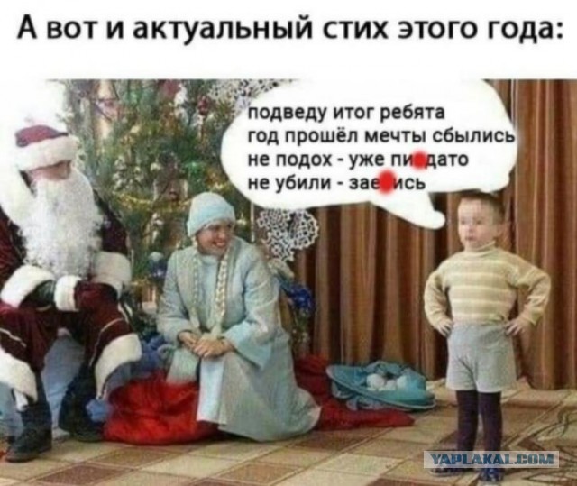 Подведём игоги