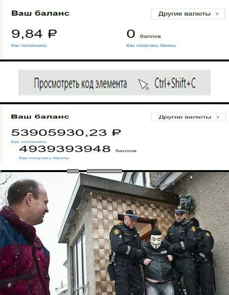 С новым...