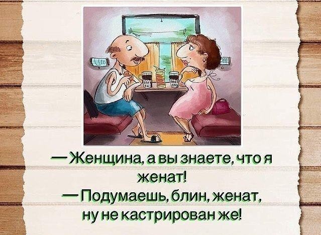 Картинок пост