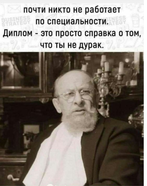 Выстраданное...