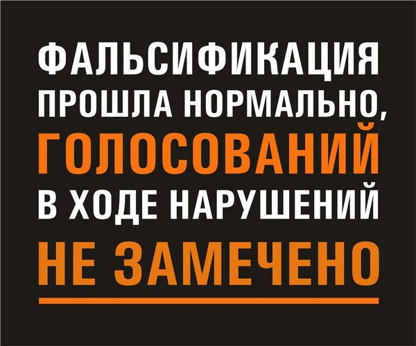 На сайте ЦИКа закодировали данные о результатах голосования. Теперь их невозможно  проанализировать