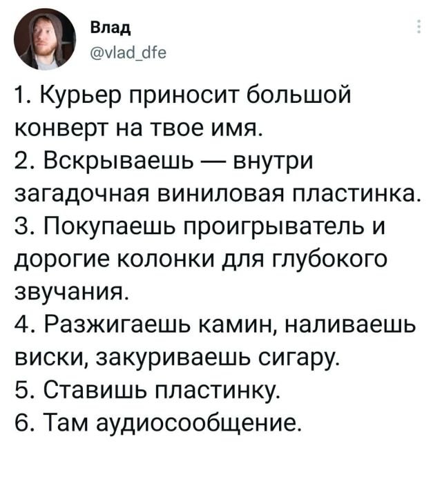 Картинки и мемы для настроения 13.10.2021