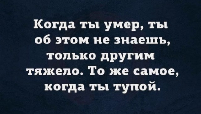 Там где вы учились, мы преподавали