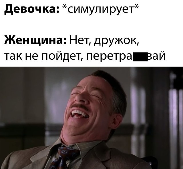 Есть два типа девушек и другие картинки 20.12.21