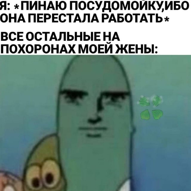Чернота на понедельник, дорогие деграданты