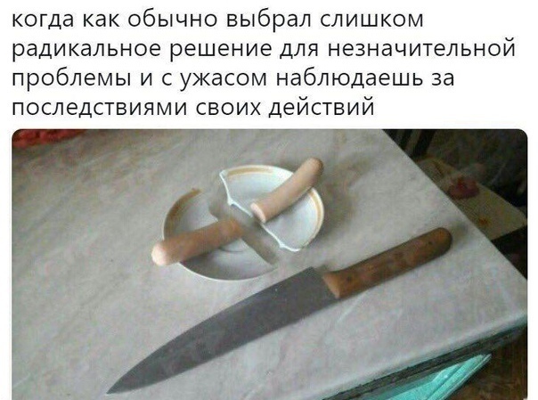 Так себе картинки 20.04.22
