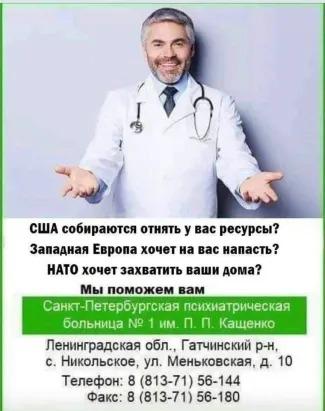 ВЦИОМ: 72% россиян поддерживают военную спецоперацию на Украине