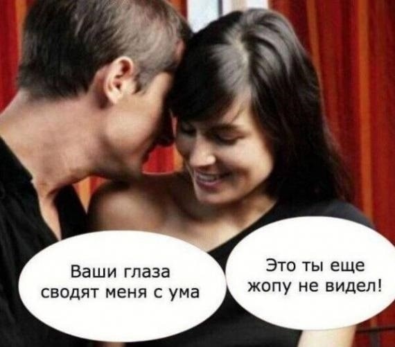 Немного мемчиков. Для взрослых 18+. Часть 3