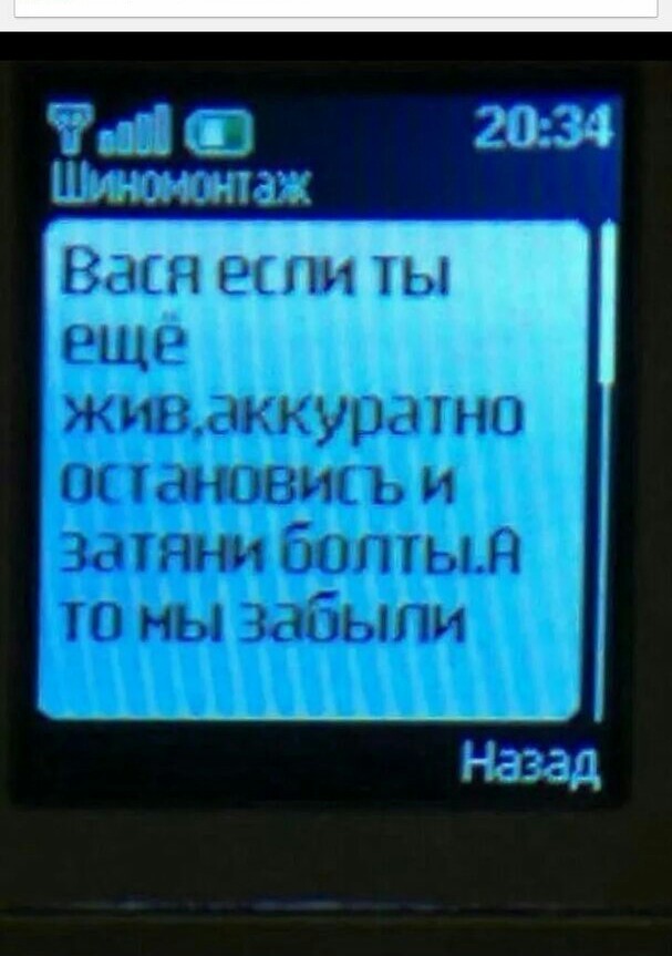 У вас там пара незначительных деталей отвалилась...