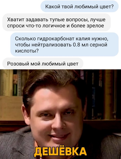 Картинки и мемы для настроения - 21