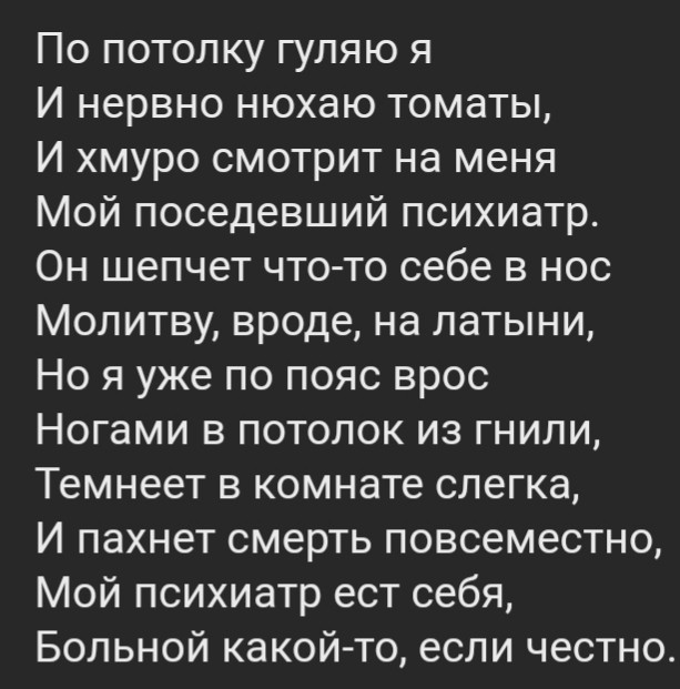 Немного картинок для настроения - 112