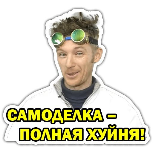 Самoдeльная штуковина для  pаcпайки