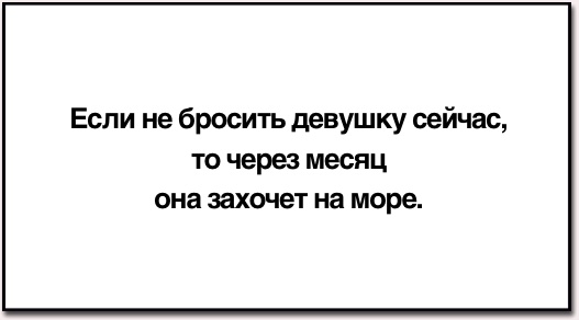 Что тебе нравится в девушках?