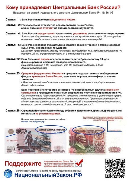 Казахстанские банки получили разрешение США на проведение операций по картам МИР