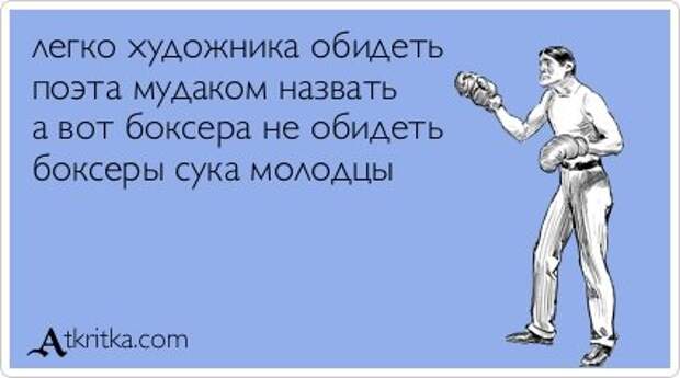 И кто тут гей?