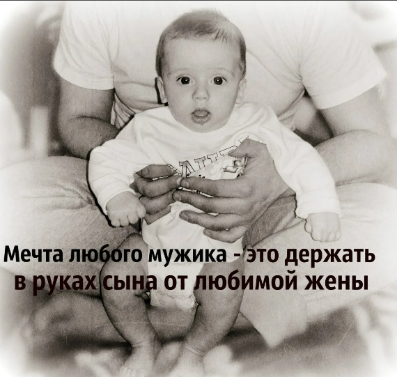 Испортились отношения с мужем после аборта