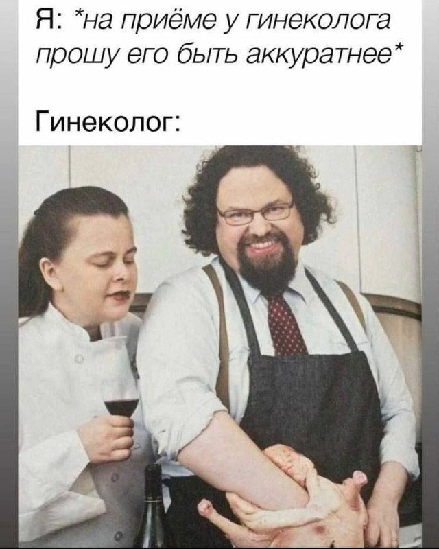 Нуштош 18.03.2023