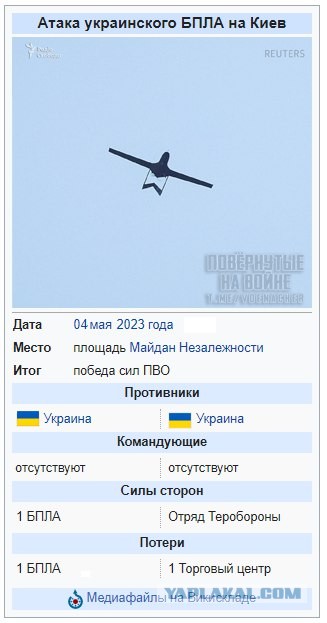 Украинские СМИ публикуют кадры с поражением неопознанного беспилотника над Киевом средствами ПВО