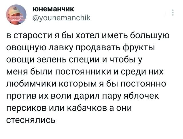 Скриншоты и комментарии из социальных сетей 07.07.23