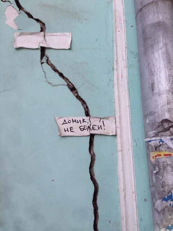 Школа за 1,2 млрд