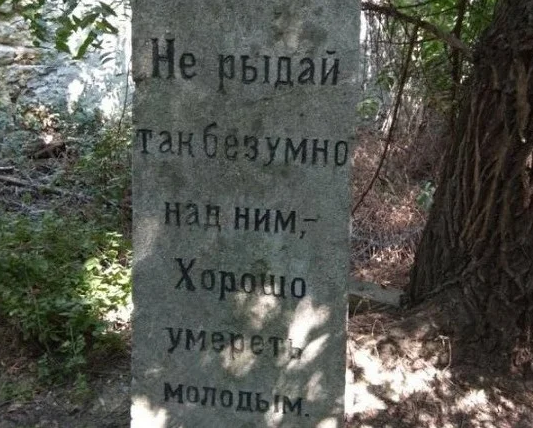 Повезло ли тем, кто ушел в 40-45 лет?