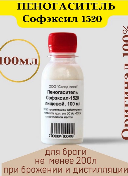 Ода сэму