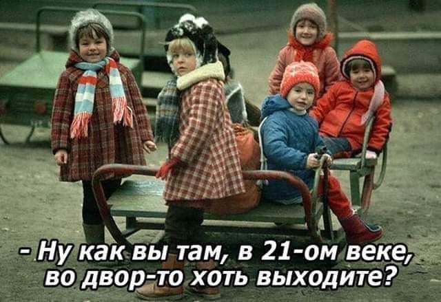 Без врага жизнь скучна, а с врагом - интересна